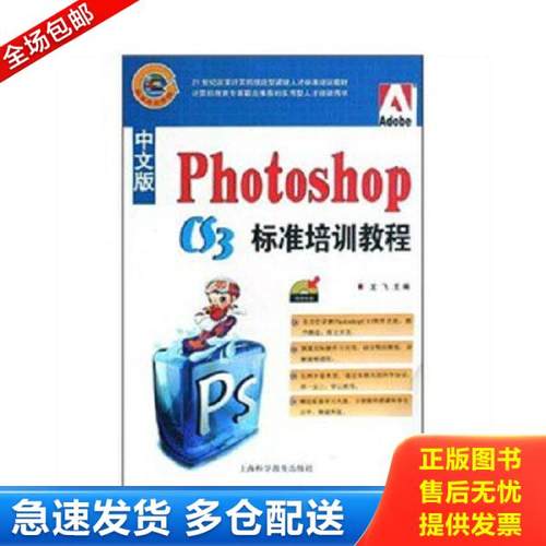 绝版书九成新 售价高于定价