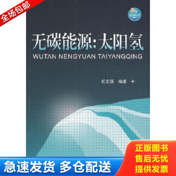 绝版书九成新 售价高于定价
