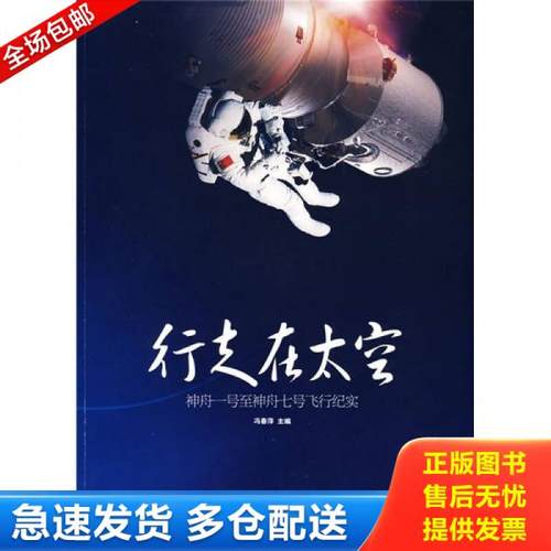 绝版书九成新 售价高于定价