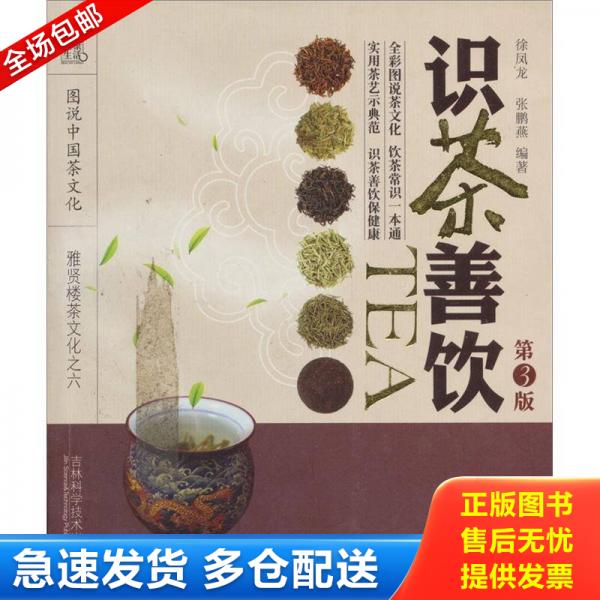 绝版书九成新 售价高于定价