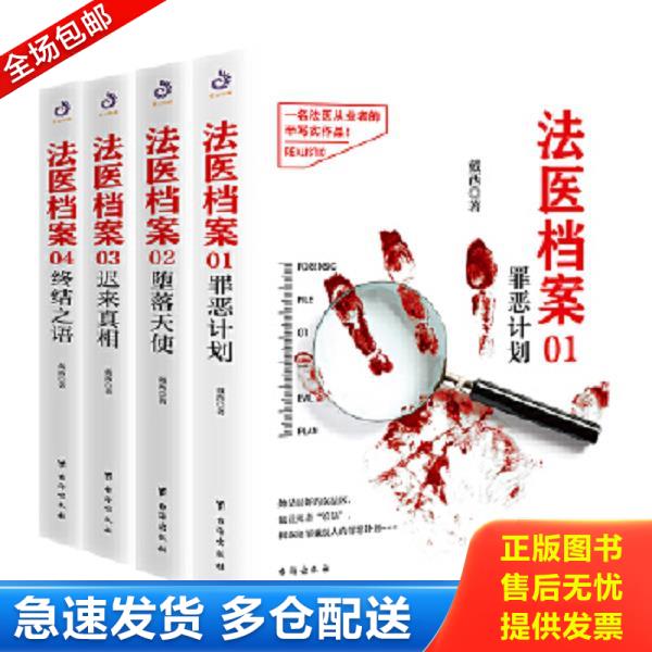 绝版书九成新 售价高于定价
