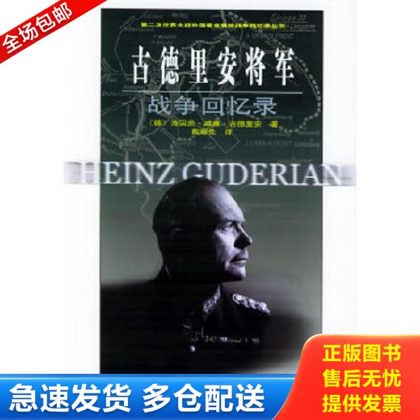 绝版书九成新 售价高于定价