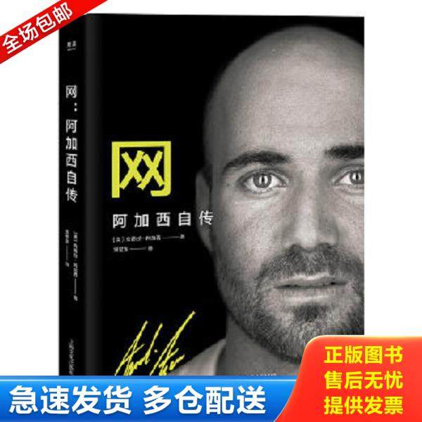 绝版书九成新 售价高于定价