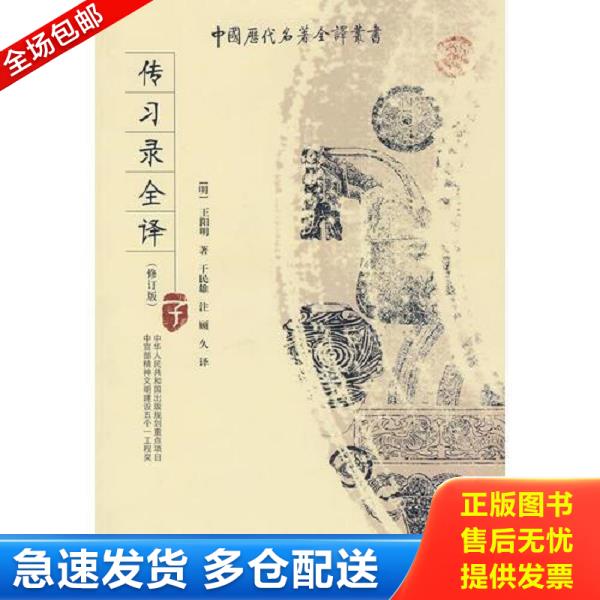 绝版书九成新 售价高于定价