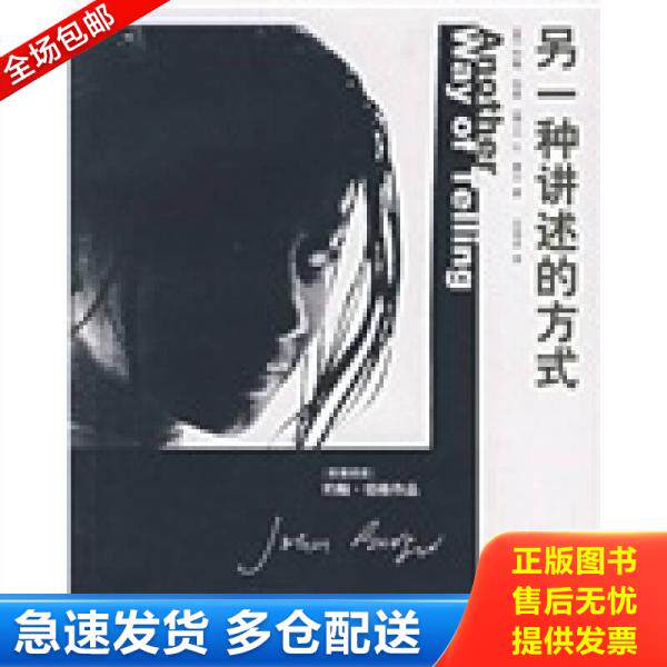 正版库存书中国特色社区建设 9787563365005 （英）伯格,（瑞士）摩尔著,沈语冰译 广西师范大学出版社
