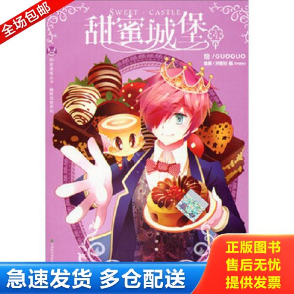 绝版书九成新 售价高于定价