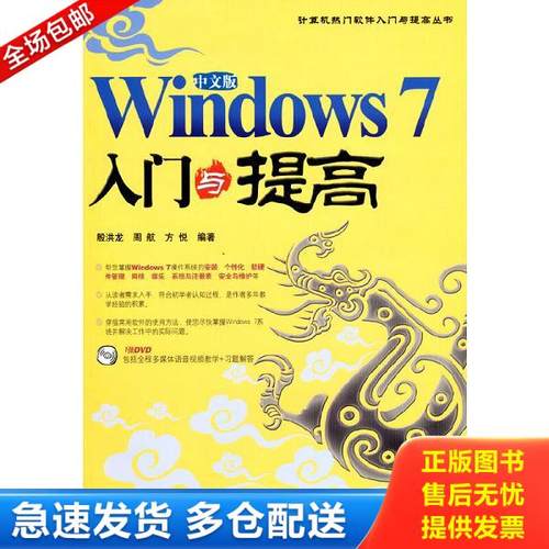 绝版书九成新 售价高于定价