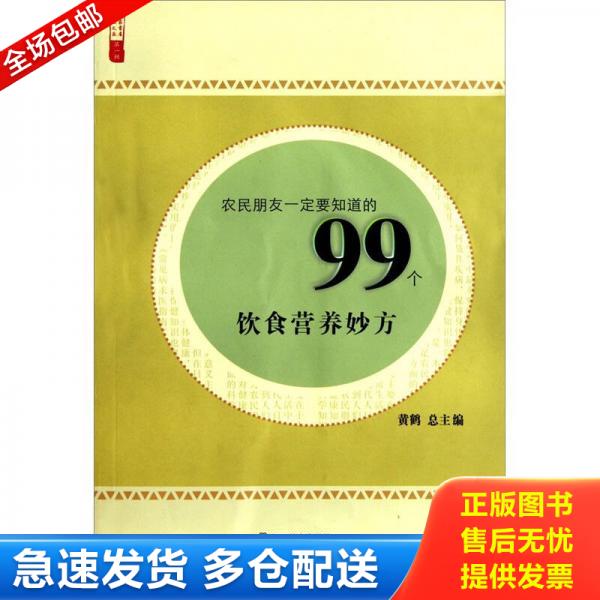 绝版书九成新 售价高于定价