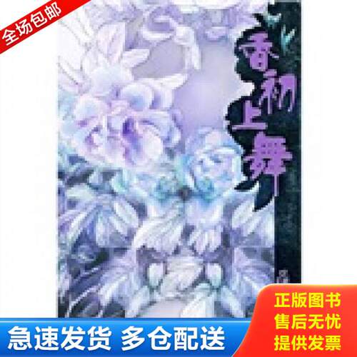 库存绝版九成新 售价高于定价