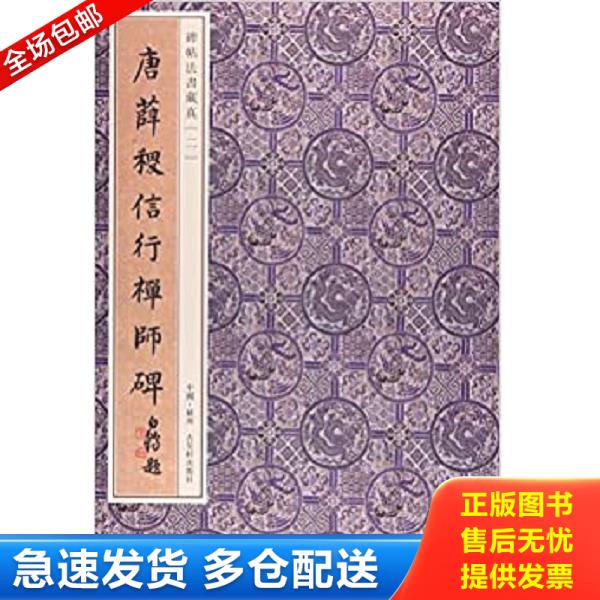 绝版书九成新 售价高于定价