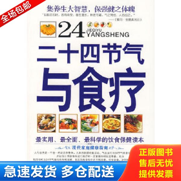 绝版书九成新 售价高于定价
