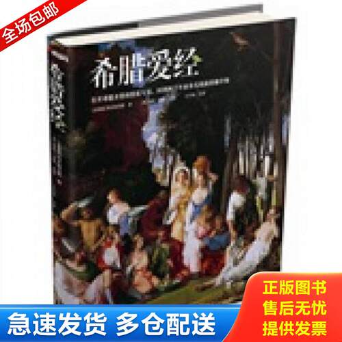 绝版书九成新 售价高于定价