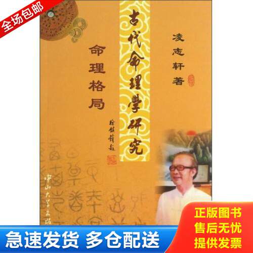 绝版书九成新 售价高于定价