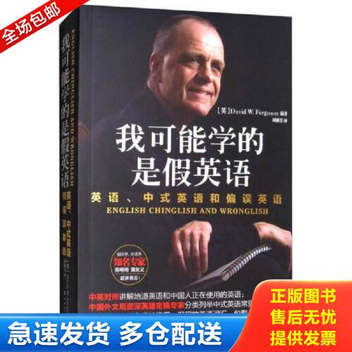 绝版书九成新 售价高于定价