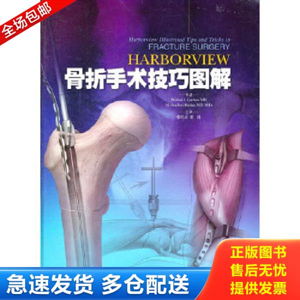 绝版书九成新 售价高于定价