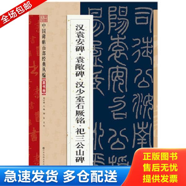 绝版书九成新 售价高于定价