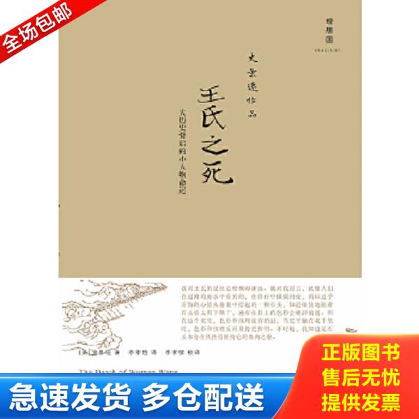 绝版书九成新 售价高于定价