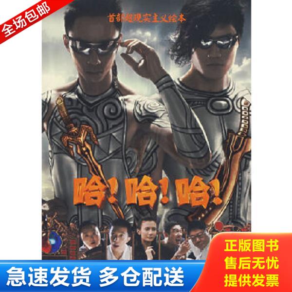 绝版书九成新 售价高于定价