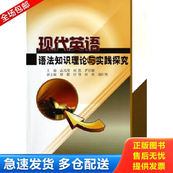 绝版书九成新 售价高于定价