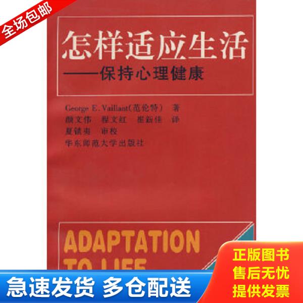 绝版书九成新 售价高于定价