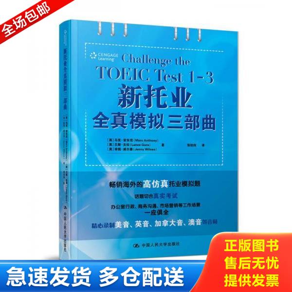 绝版书九成新 售价高于定价