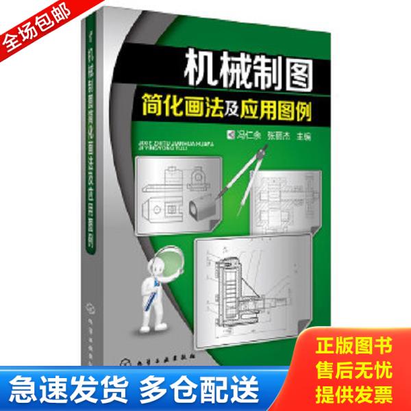 绝版书九成新 售价高于定价