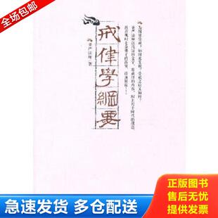 正版库存书9787801238160 禅修入门虚云老和尚禅修方法参禅戒律学纲要禅定圣严法师教禅坐讲佛经禅宗禅者的初心禅的智慧学佛入门