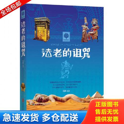 绝版书九成新 售价高于定价