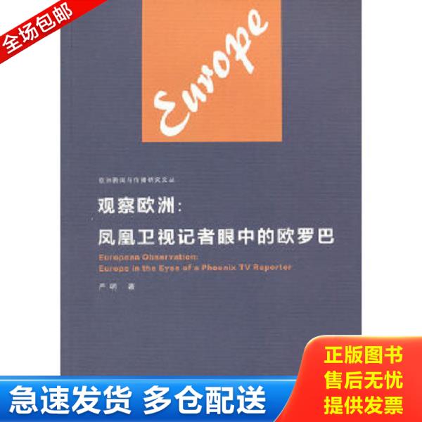 绝版书九成新 售价高于定价