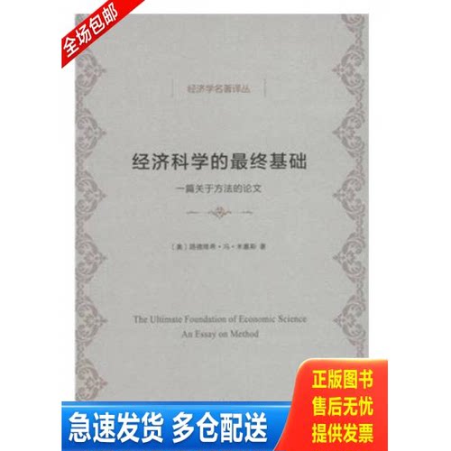 库存绝版九成新 售价高于定价