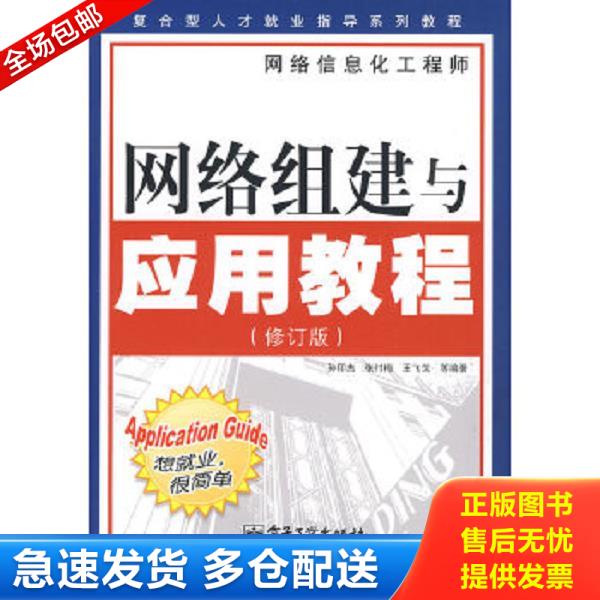 绝版书九成新 售价高于定价