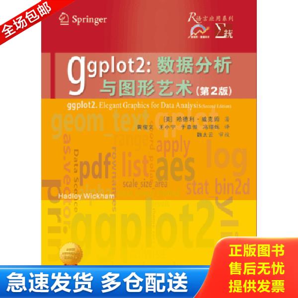 绝版书九成新 售价高于定价