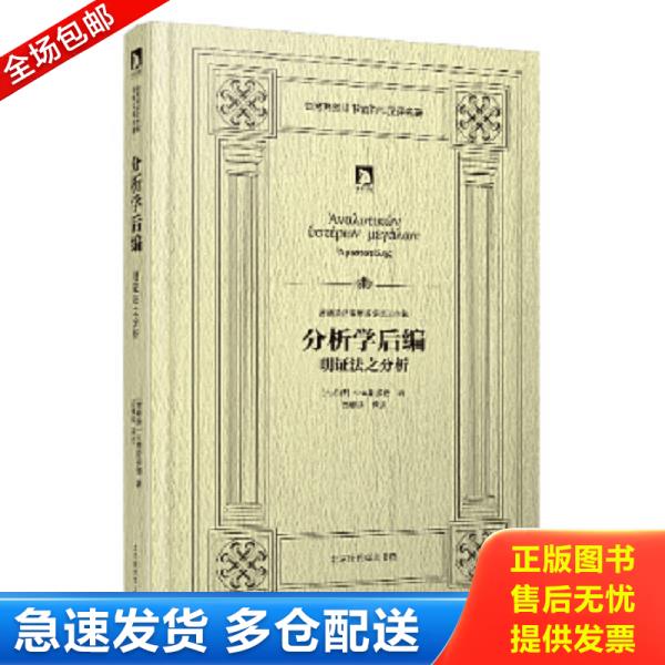 绝版书九成新 售价高于定价