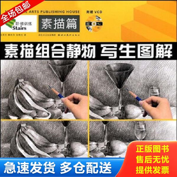 绝版书九成新 售价高于定价