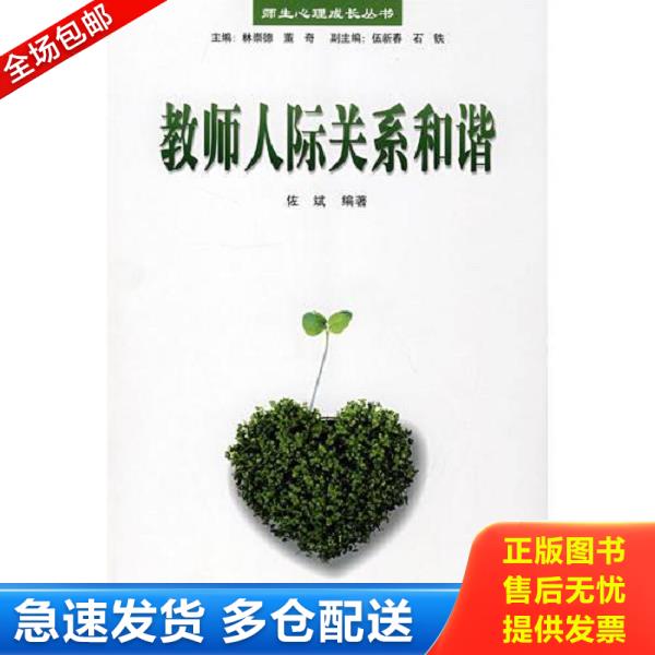 绝版书九成新 售价高于定价