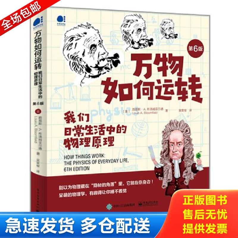 库存绝版九成新 售价高于定价