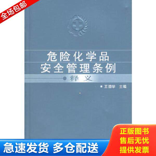 绝版书九成新 售价高于定价