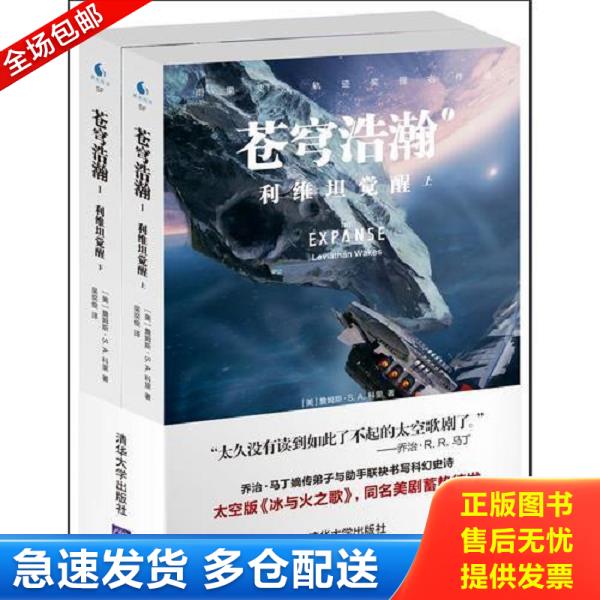 绝版书九成新 售价高于定价
