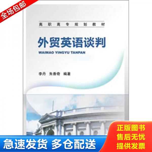 绝版书九成新 售价高于定价