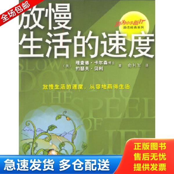 绝版书九成新 售价高于定价