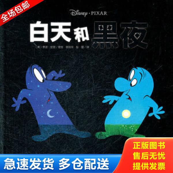 绝版书九成新 售价高于定价