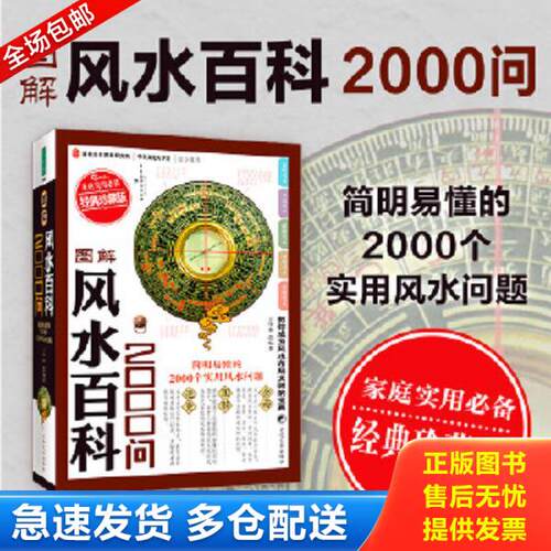 绝版书九成新 售价高于定价