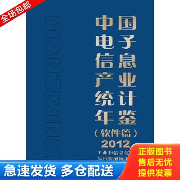 绝版书九成新 售价高于定价