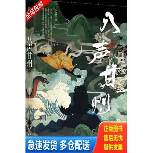 库存绝版九成新 售价高于定价