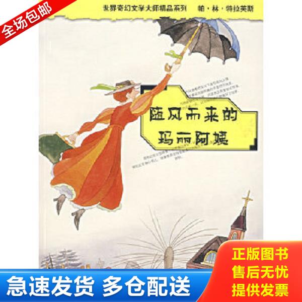 绝版书九成新 售价高于定价