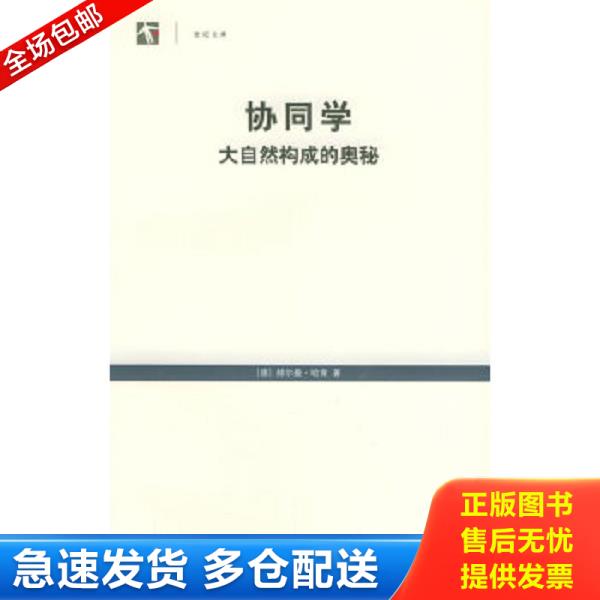 绝版书九成新 售价高于定价