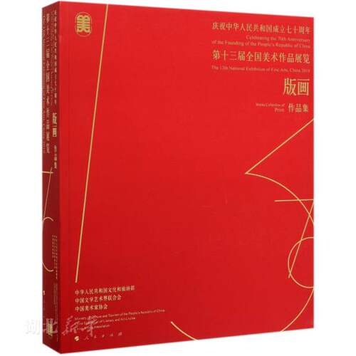 绝版库存整体九成新售价高于定价