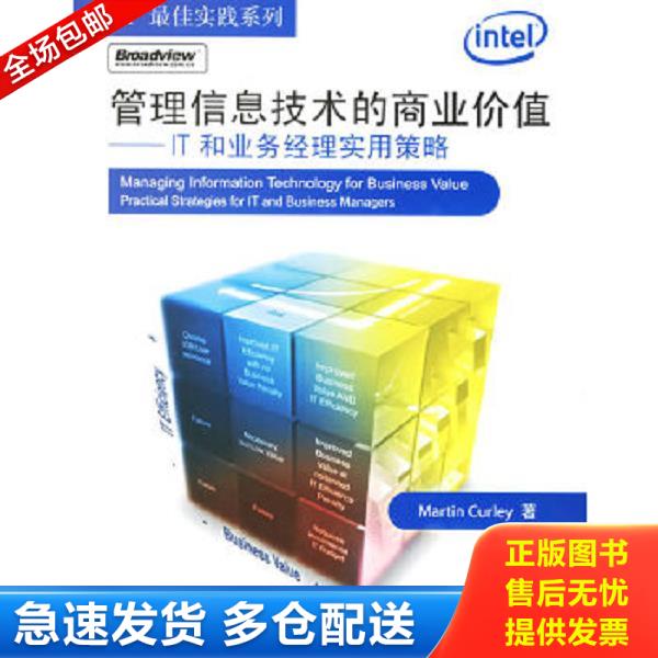 绝版书九成新 售价高于定价