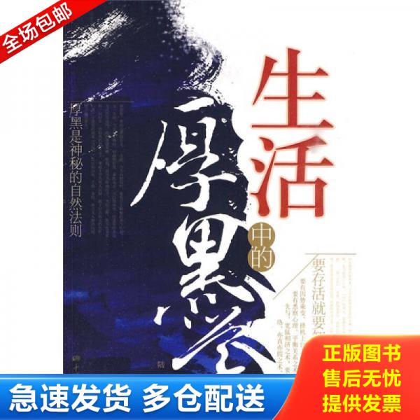 绝版书九成新 售价高于定价