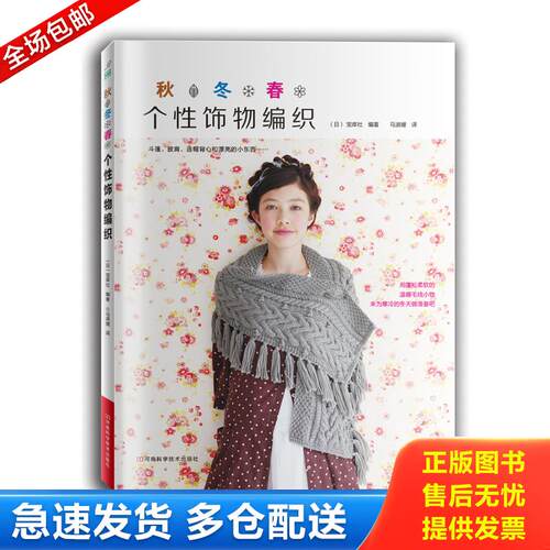 绝版书九成新 售价高于定价